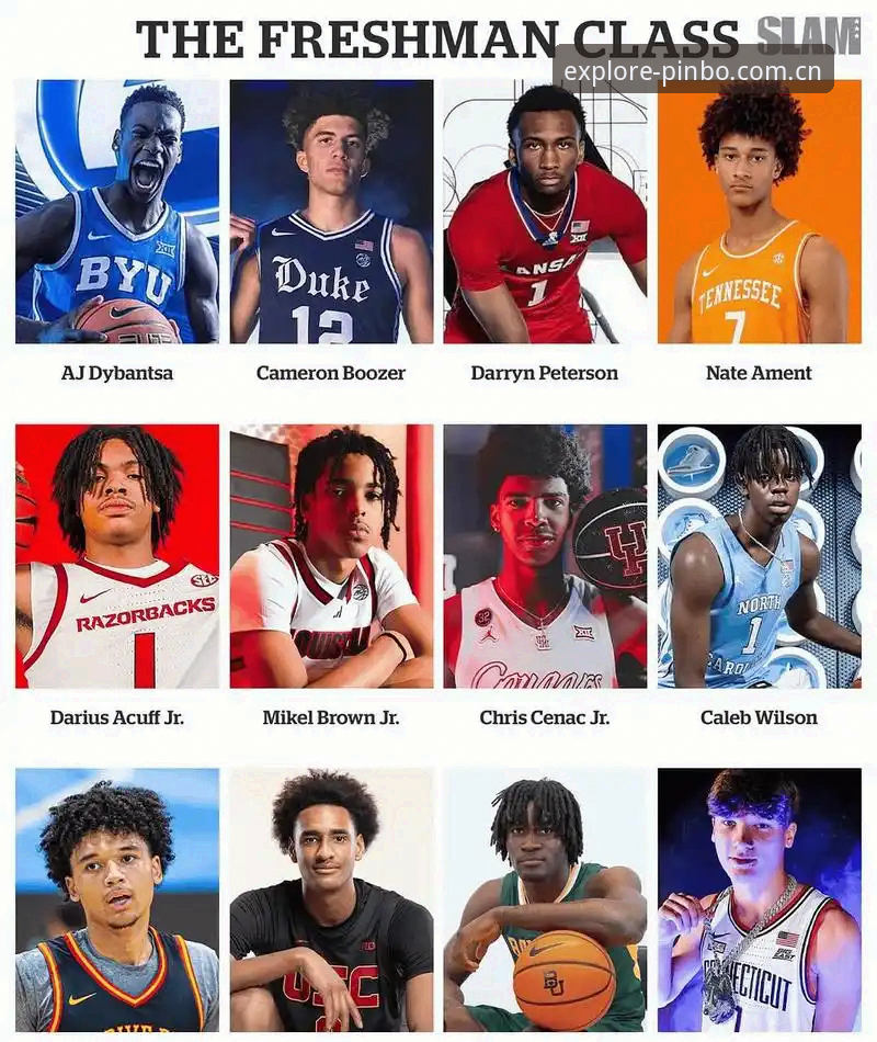 2026年NBA选秀大会悬念拉满，奇才状元签花落谁家成最大看点